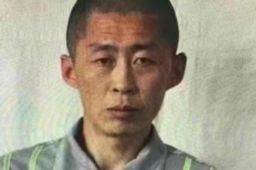 吉林一罪犯利用收工时间强行脱逃