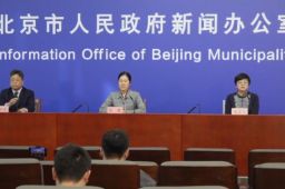 北京新增1例甘肃来京确诊