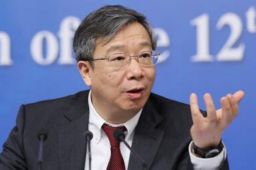 央行行长易纲:恒大风险是个案风险