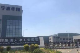 这家公司欲分掉2年利润近20亿