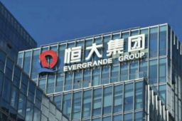 银保监会：恒大问题是个别现象