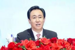 许家印：恒大要全面实施现楼销售