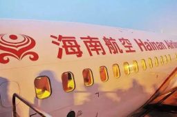 海航集团重整计划表决通过