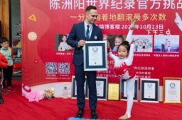 10岁女孩一天连破三项世界纪录