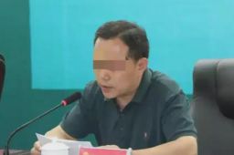 用“滚”字回复群众的官员被免职