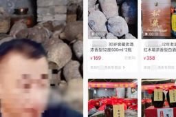 城管科长上班直播带货 纪委回应