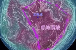 今冬拉尼娜发生成定局 会被冻哭吗