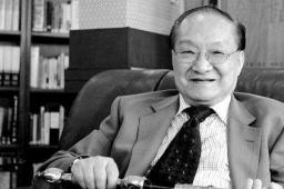 金庸逝世3周年
