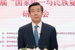 国台办：统一后台湾财政尽可用于民生