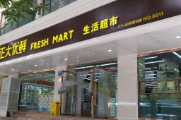 兰州正大优鲜哄抬价格被罚12万