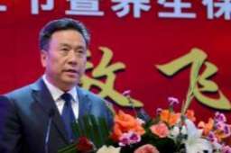 甘肃天水市卫健委主任被免职