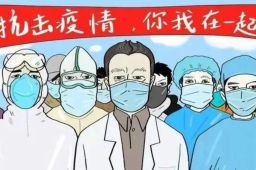 31省区市新增本土确诊54例