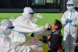 黑河1地调为高风险