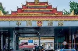 瑞丽免除集中隔离者隔离住宿费