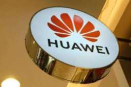 华为申请“姚安娜”商标获批