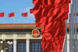 十九届六中全会在京召开