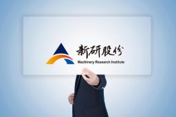 10万股东躺枪 又有上市公司被调查