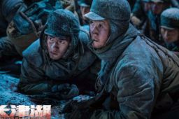 《长津湖》票房破56亿