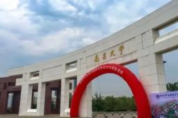 南昌大学回应李佳琦离校原因