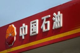 中石油会议传播链已致9人感染