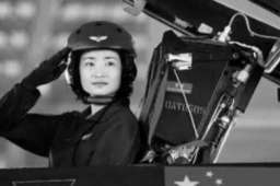 歼10女飞行员余旭牺牲5周年