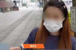 女子花13万找工作1年没音讯