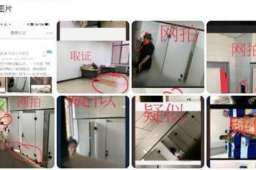 河北大学男生偷拍女厕被留校察看