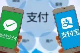 微信支付宝收款码不能用于经营收款