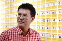 “微商教父”龚文祥宣布破产