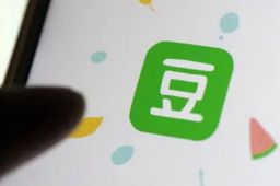 国家网信办依法约谈处罚豆瓣网