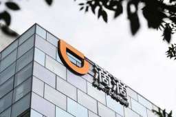 滴滴在美渡劫156天