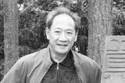 著名演员李志舆去世