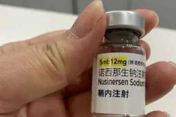 救命药为何能从70万降至3万多