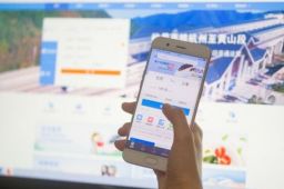 12306网站App服务时间延长