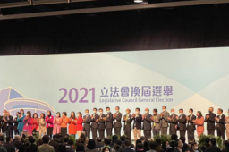 香港特区立法会选举结果公布