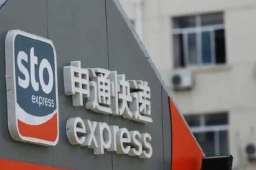 申通回应站点建议发顺丰