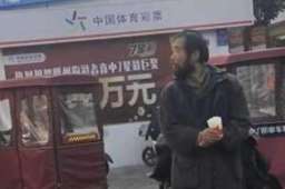 人大毕业高考状元流浪街头