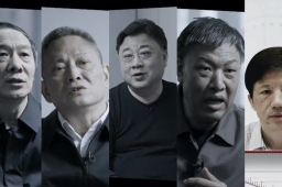 孙力军政治团伙五“虎”集体落马