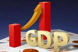 中国第一个12万亿GDP大省诞生