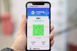 部分地方绿码有星要隔离14天