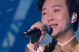 李玉刚《华夏》国风满满