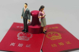 去年多地离婚登记减少三成以上
