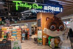 三只松鼠总监受贿530万被判3年