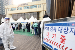 韩国日增新冠确诊病例超26万例