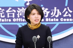 大陆曾欲今秋武统台湾？国台办回应