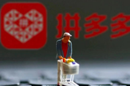 拼多多砍价到小数点后6位仍失败