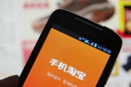 淘宝可以改账号名了