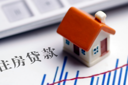 因疫情不能按时还房贷？五大行回应