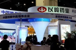 以岭药业再回应王思聪质疑