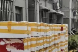 云南捐赠上海物资被转卖 街道致歉